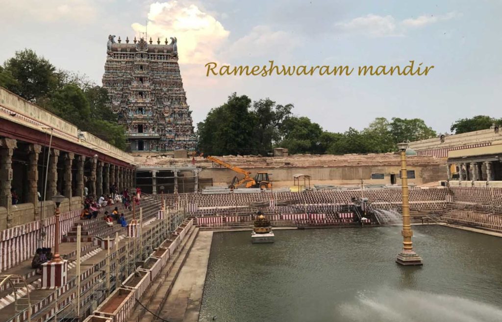 Rameshwaram temple