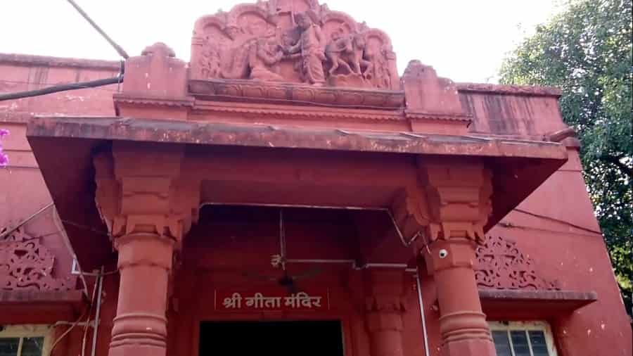 Gita Mandir, Somnath