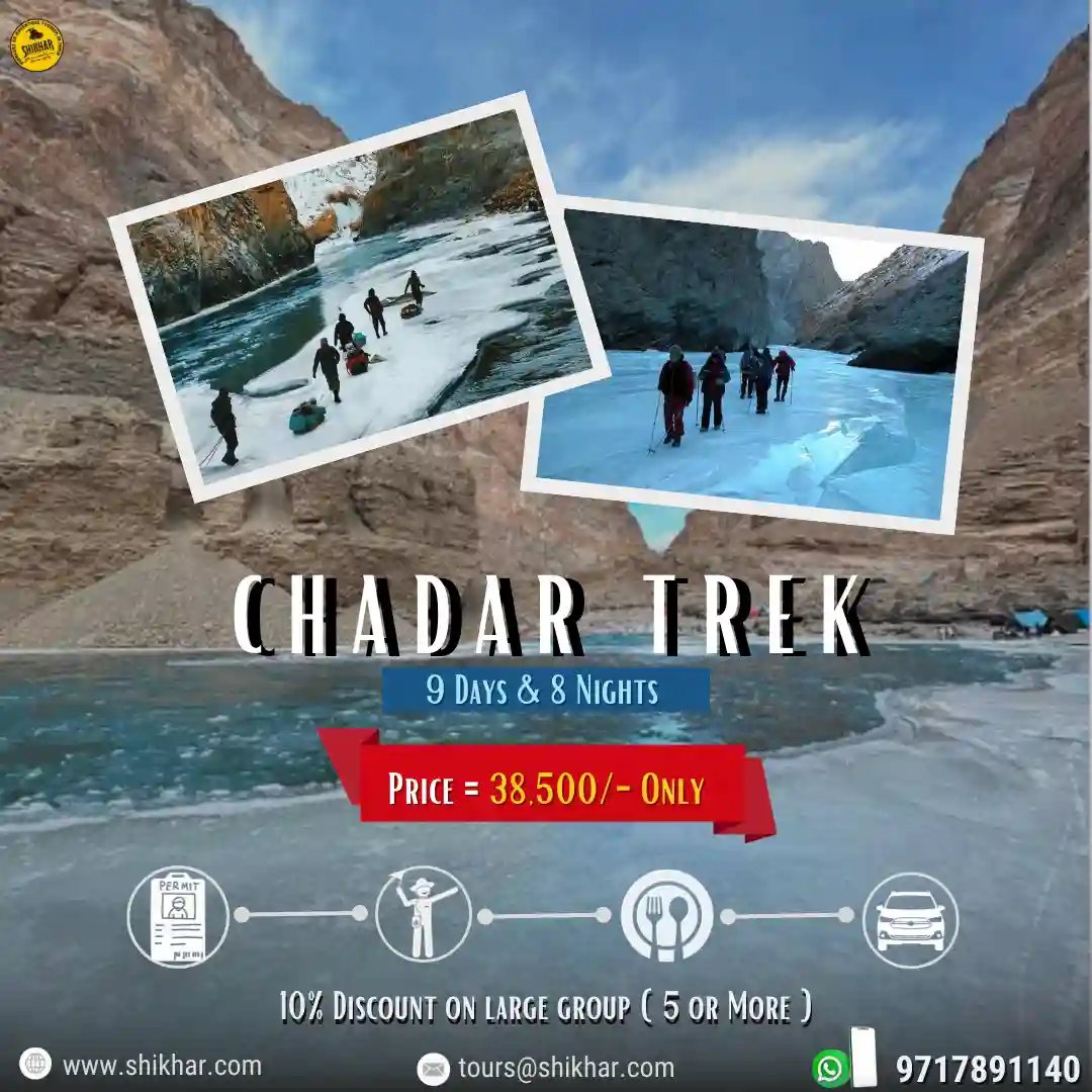 Chadar Trek